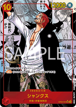 Shanks (OP09-004) (V.4)