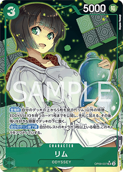 Lim (OP09-037) (V.2)