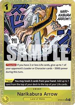 Narikabura Arrow (ST09-014) (V.3)