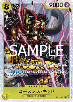 Eustass"Captain"Kid (OP10-112) (V.1)
