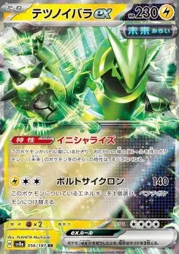 Iron Thorns ex