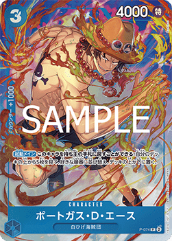 Portgas.D.Ace (P-074) (V.3)