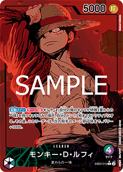 Monkey.D.Luffy (EB02-010) (V.2)