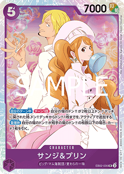Sanji & Pudding (EB02-035) (V.1)