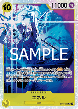Enel (EB02-052) (V.1)