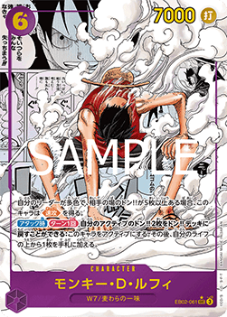 Monkey.D.Luffy (EB02-061) (V.3)