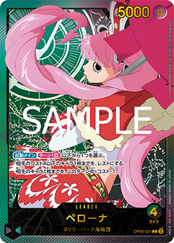 Perona (OP06-021)