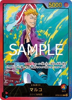 Marco (OP08-002)