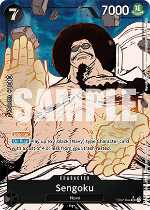 Sengoku (EB02-044) (V.2)
