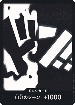 DON!! (PRB02 - Blackbeard) (V.2)
