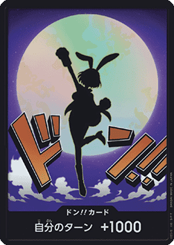 DON!! (PRB02 - Carrot) (V.2)