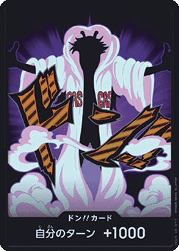 DON!! (PRB02 - Caesar Clown) (V.2)