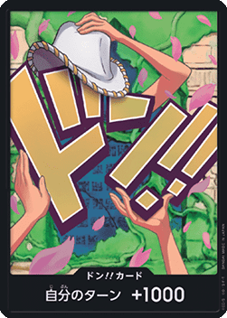 DON!! (PRB02 - Nico Robin) (V.2)