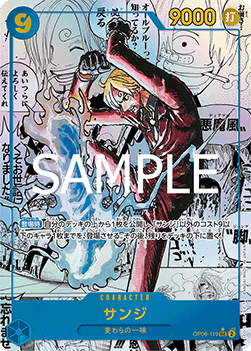 Sanji (OP06-119) (V.2)