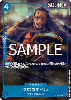 Crocodile (OP07-040) (V.3)