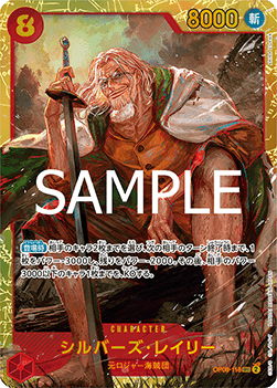 Silvers Rayleigh (OP08-118)