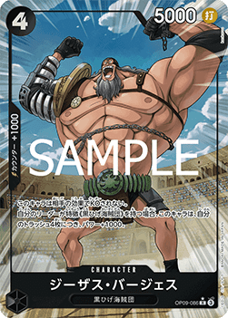 Jesus Burgess (OP09-086) (V.2)