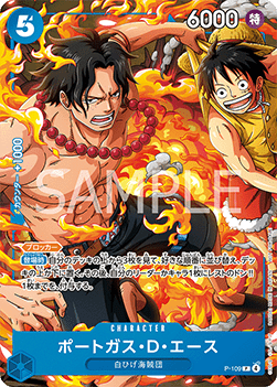 Portgas.D.Ace (P-109) (V.1)