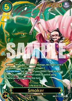 Smoker (OP10-030)