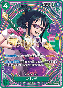 Tashigi (EB03-018) (V.3)