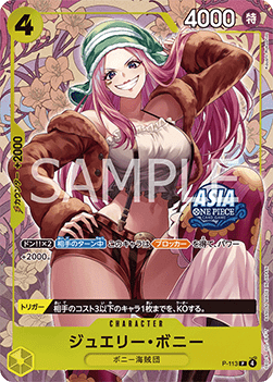 Jewelry Bonney (P-113) (V.2)