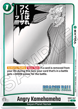 Angry Kamehameha (SB02-047) [Fusion World]