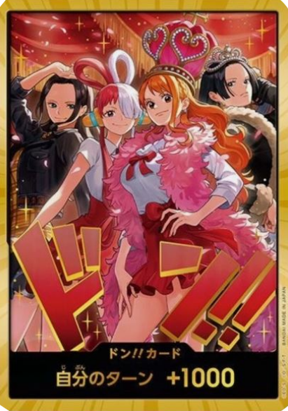 Don!! (Heroines EB03) (V.2)