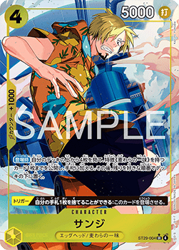 Sanji (ST29-004) (V.2)