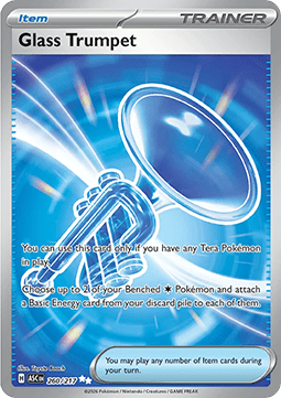 Glass Trumpet