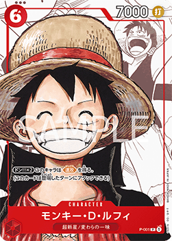 Monkey.D.Luffy (P-001) (V.1)