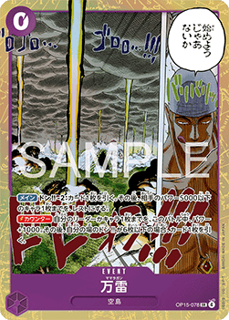 Mamaragan (OP15-078) (V.1)