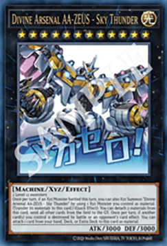 Divine Arsenal AA-ZEUS - Sky Thunder (V.1 - Ultra Rare)