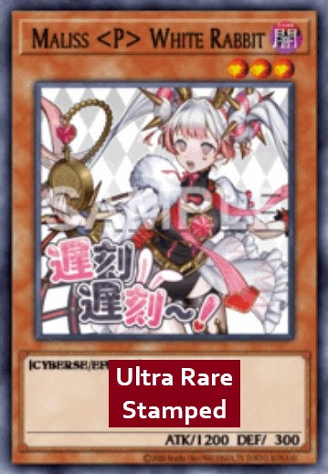 Maliss P White Rabbit (V.1 - Ultra Rare)