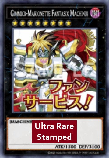 Gimmick Puppet Fantasix Machinix (V.1 - Ultra Rare)