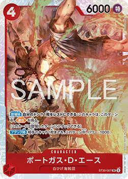 Portgas.D.Ace (ST30-007) (V.1)