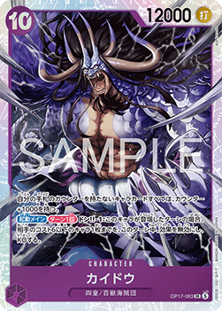Kaido (OP17-063) (V.1)