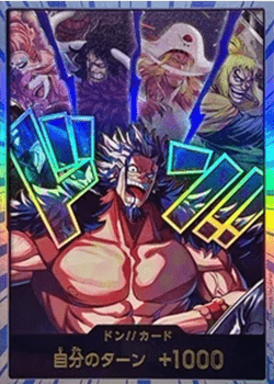 Don!! (OP17 Rocks Pirates) (V.2)