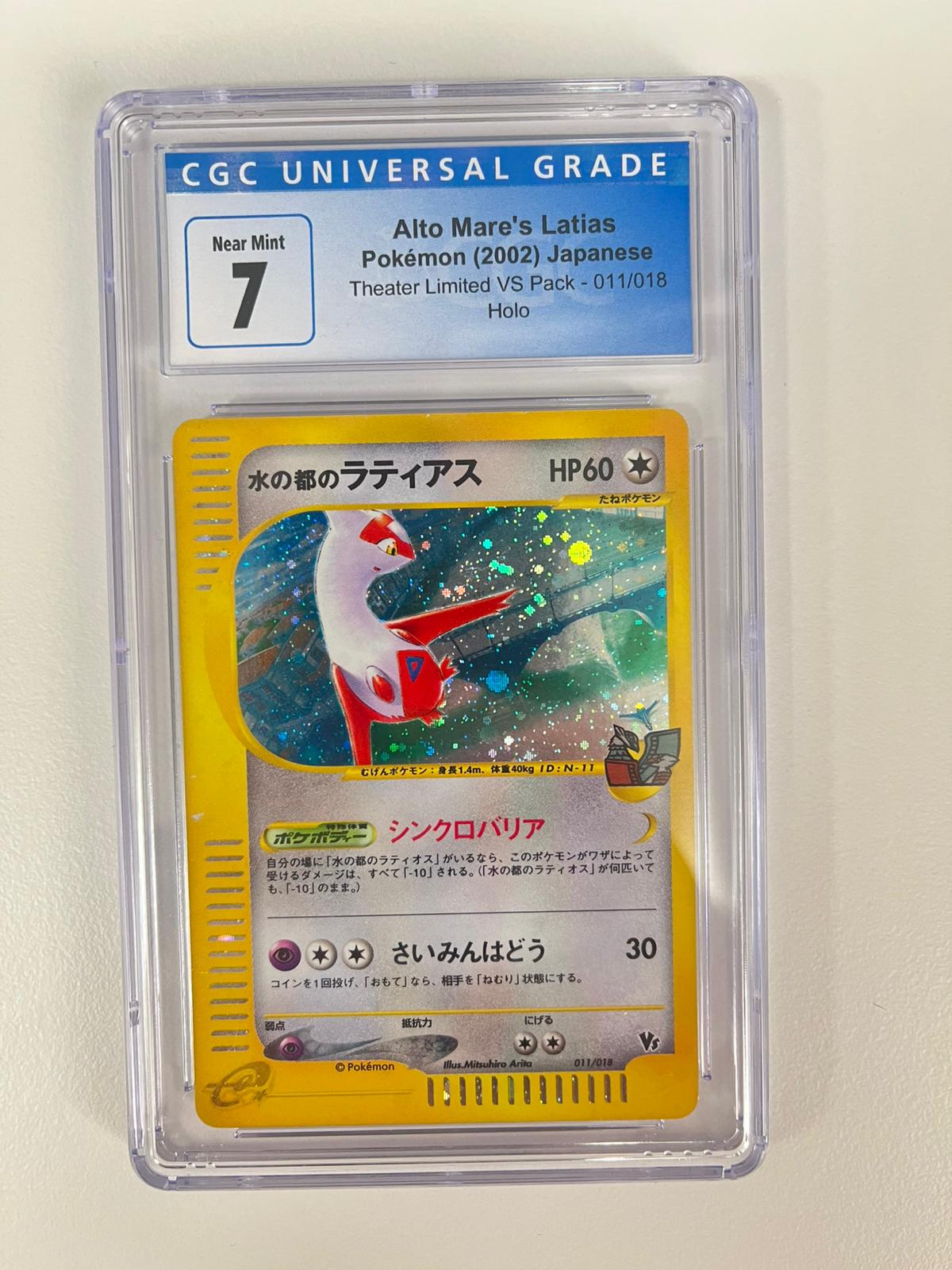 Alto Mare's Latias JAP CGC 7