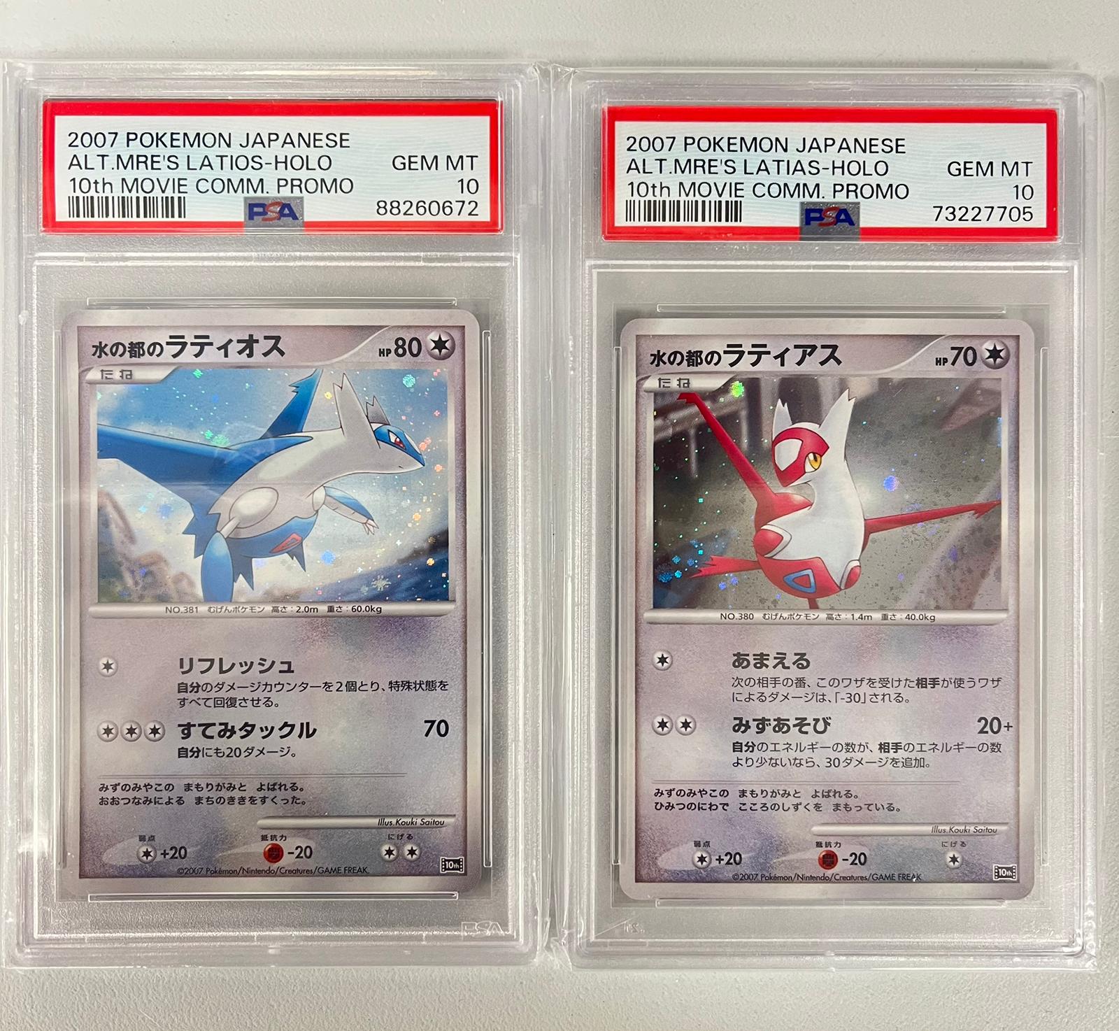 Alto Mare's Latios/Alto Mare's Latias Set 10th Movie Commemorative Promo JAP PSA 10