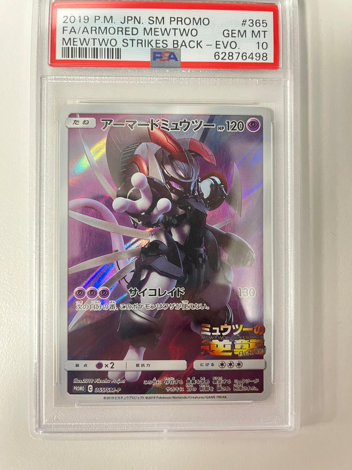 Armored Mewtwo 365/SM-P JAP PSA 10