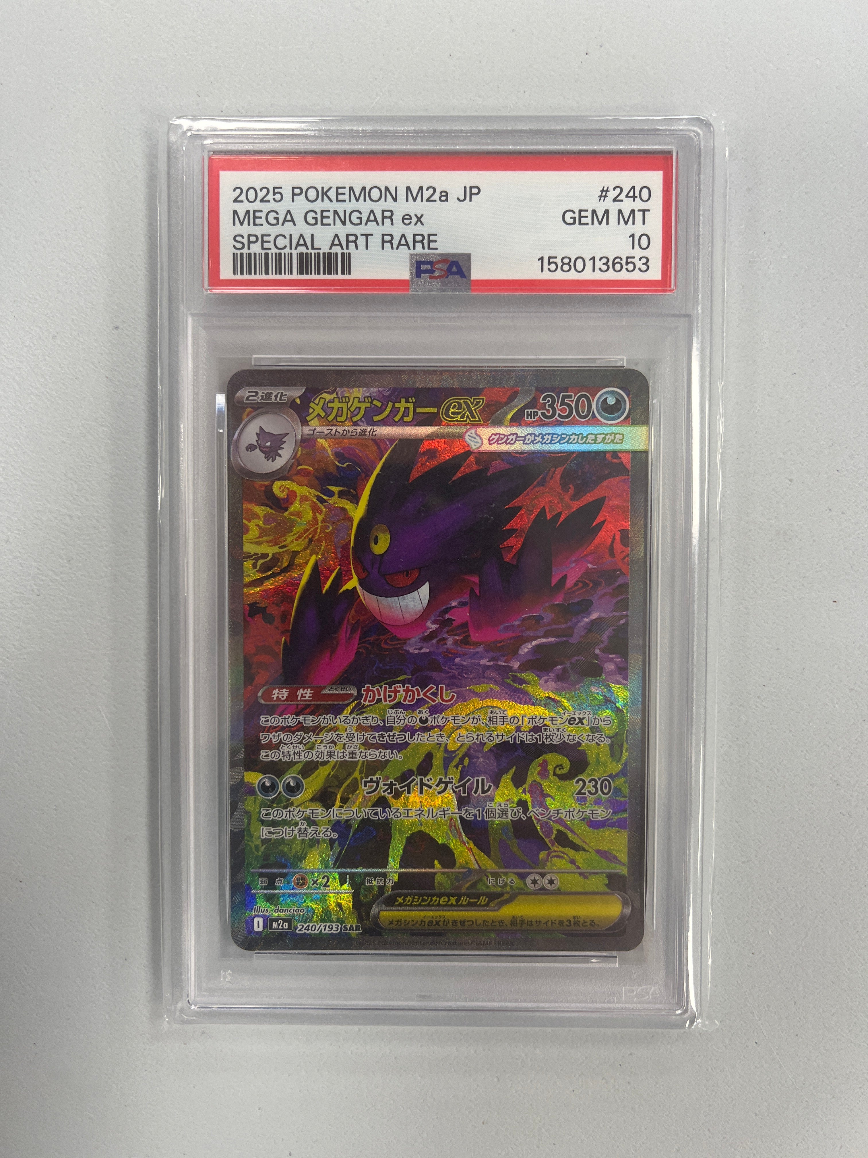 Mega Gengar Ex m2a JAP PSA 10