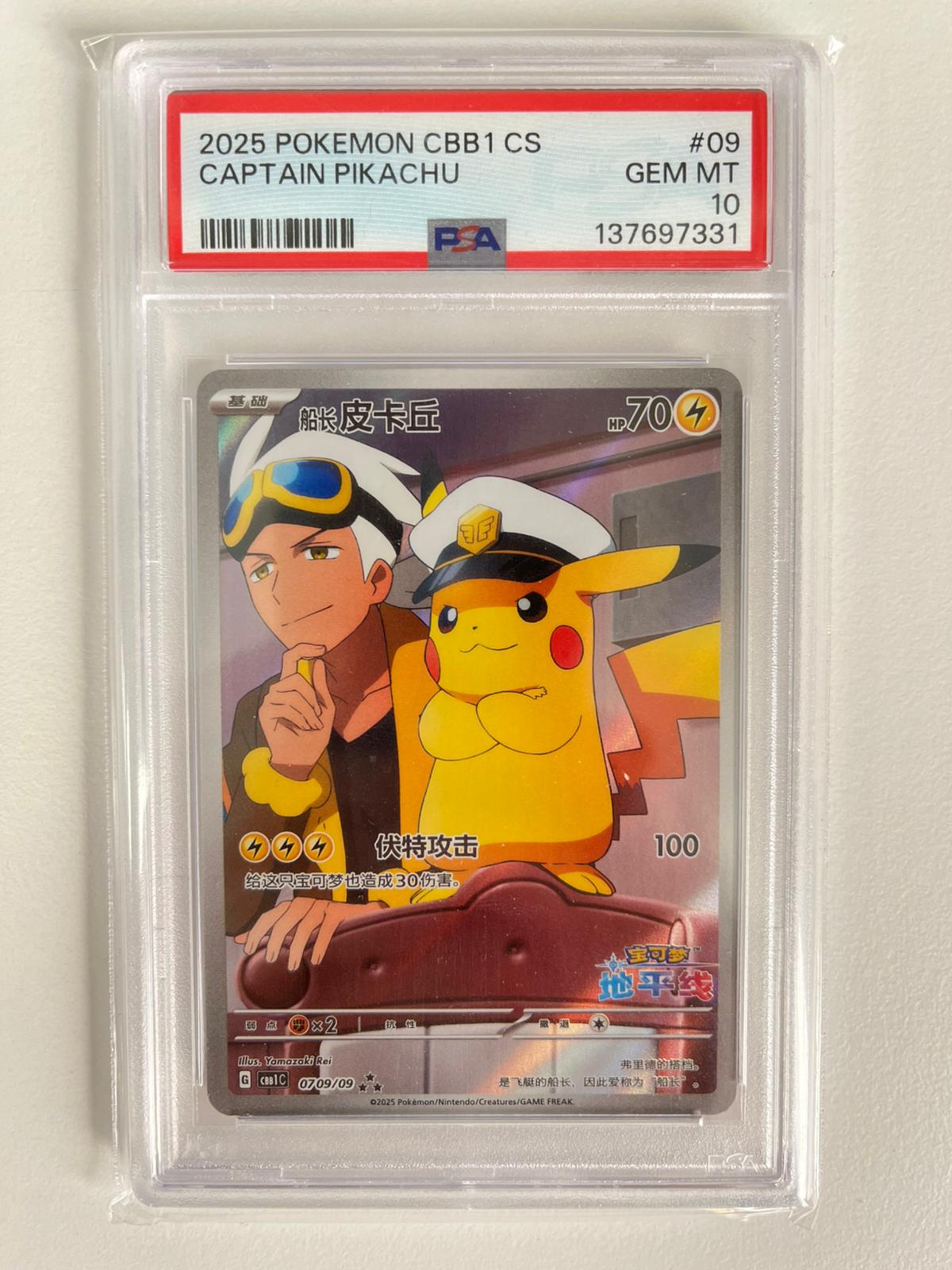 Captain Pikachu cbb1C CN PSA 10