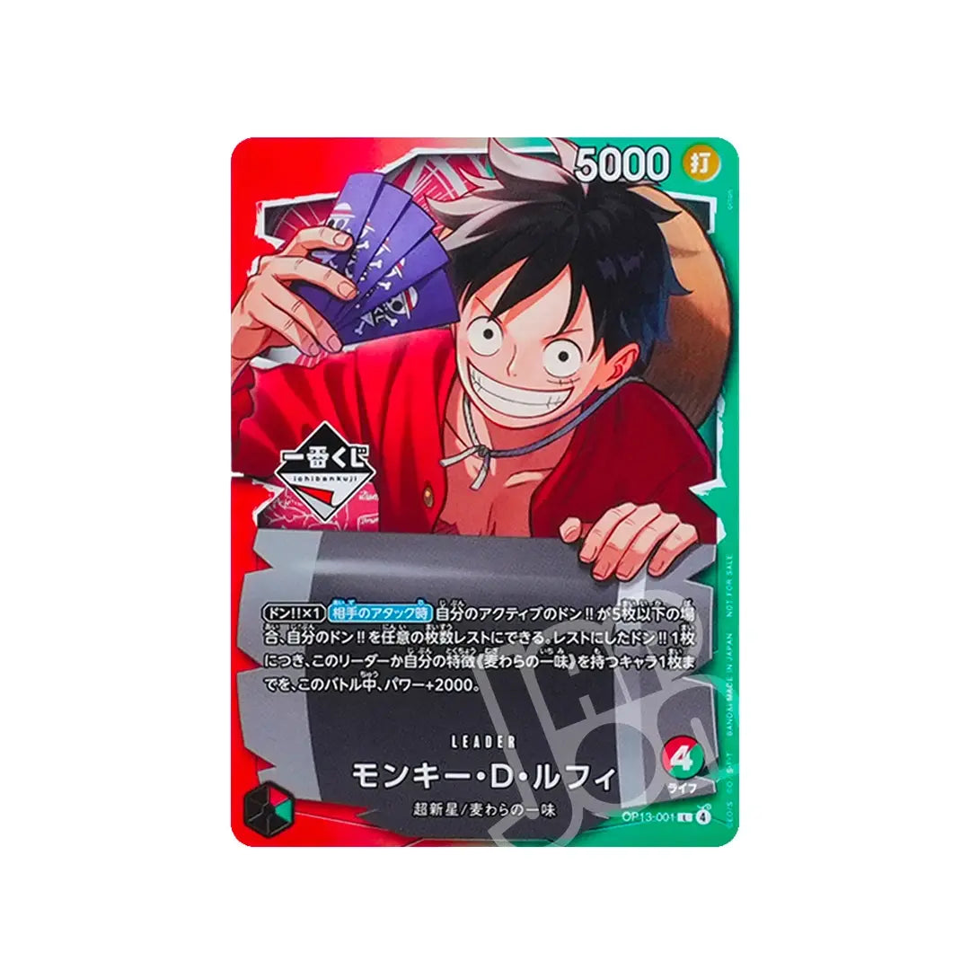 Carta Promozionale Monkey.D.Luffy Ichiban Kuji OP13-001 (JAP)