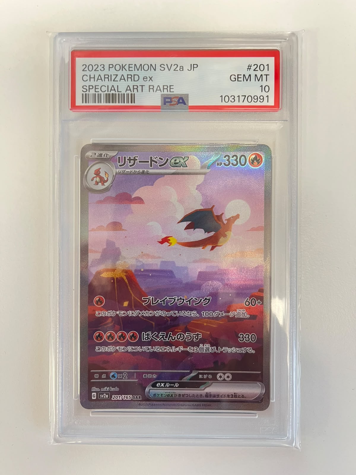 Charizard Ex sv2a JAP PSA 10