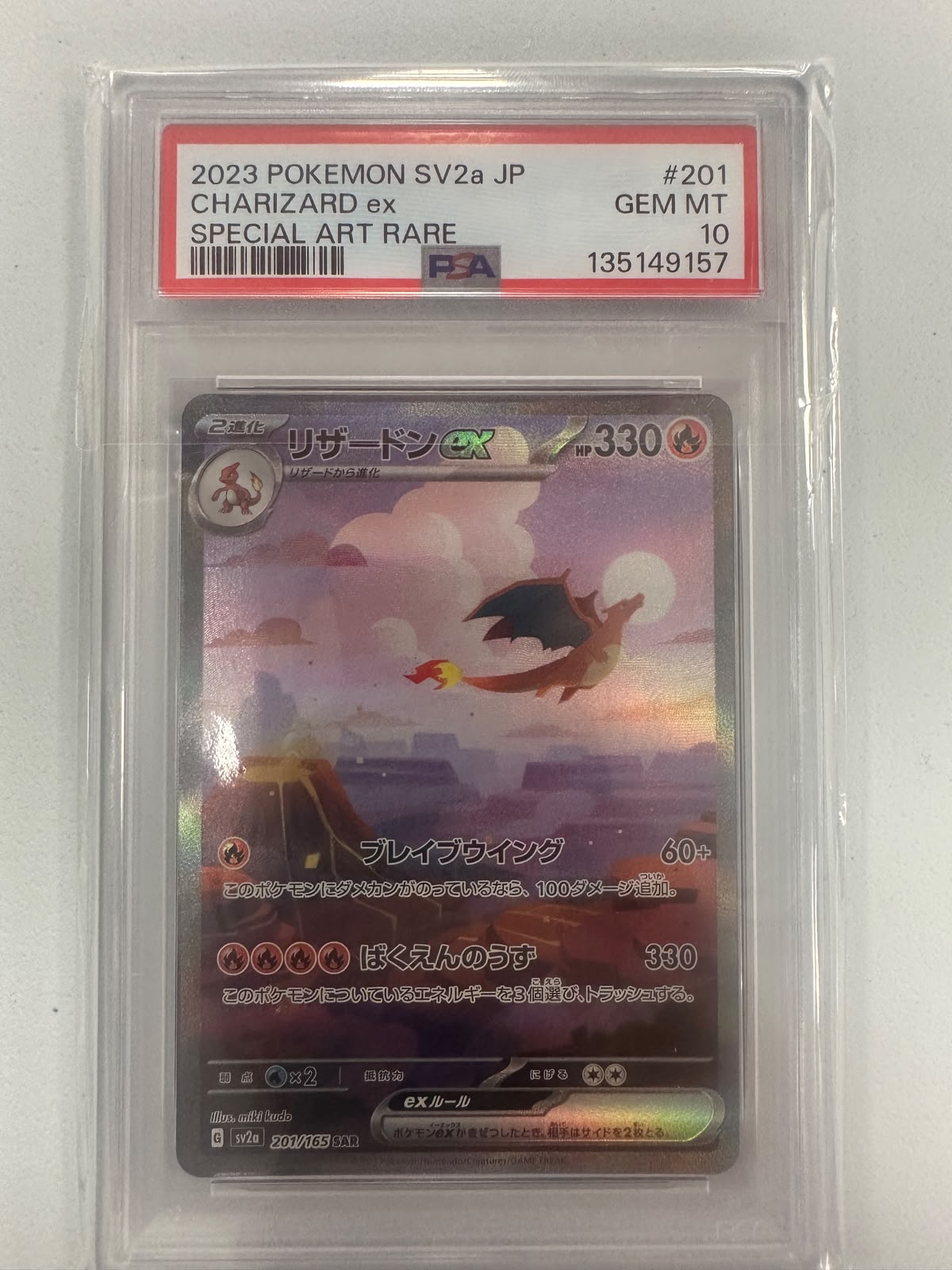 Charizard Ex sv2a JAP PSA 10