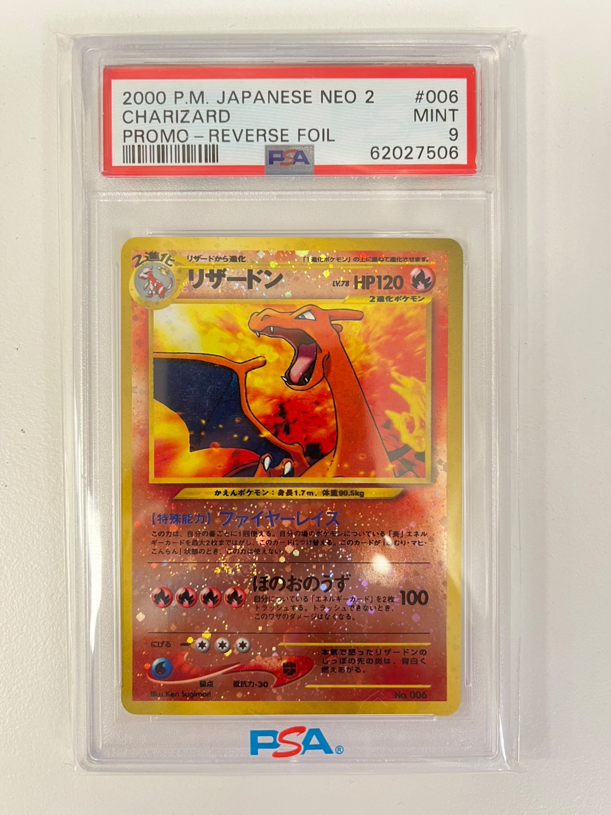 Charizard Neo 2 JAP PSA 9