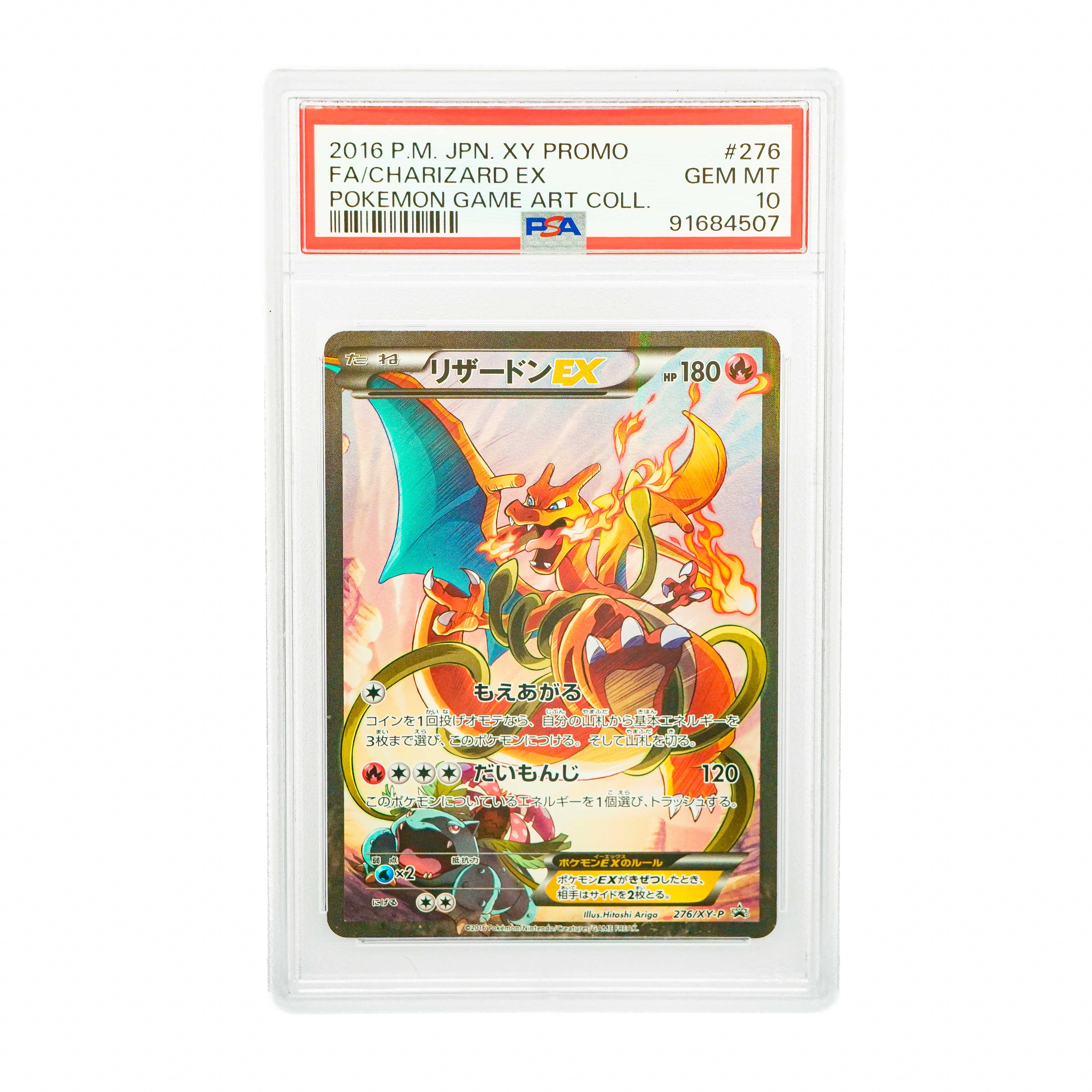 Charizard Ex Game Art JAP PSA 10