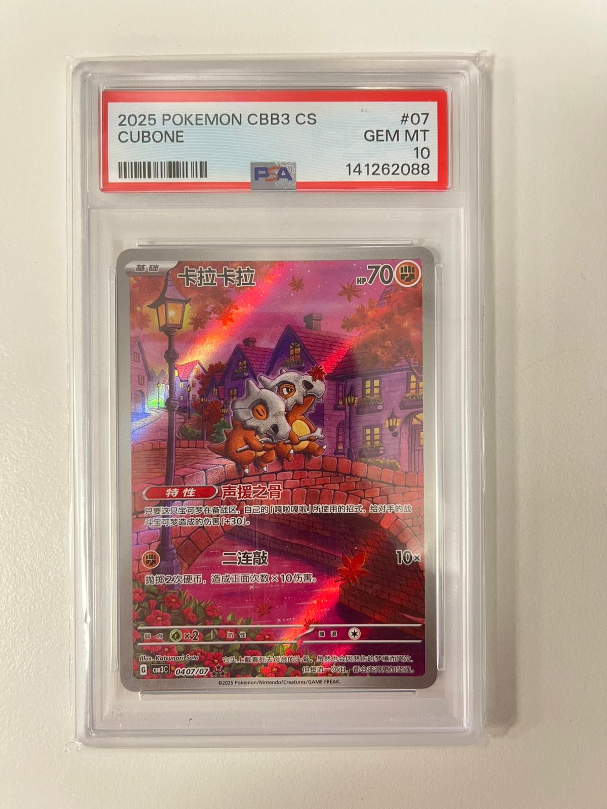 Cubone cbb3c CN PSA 10