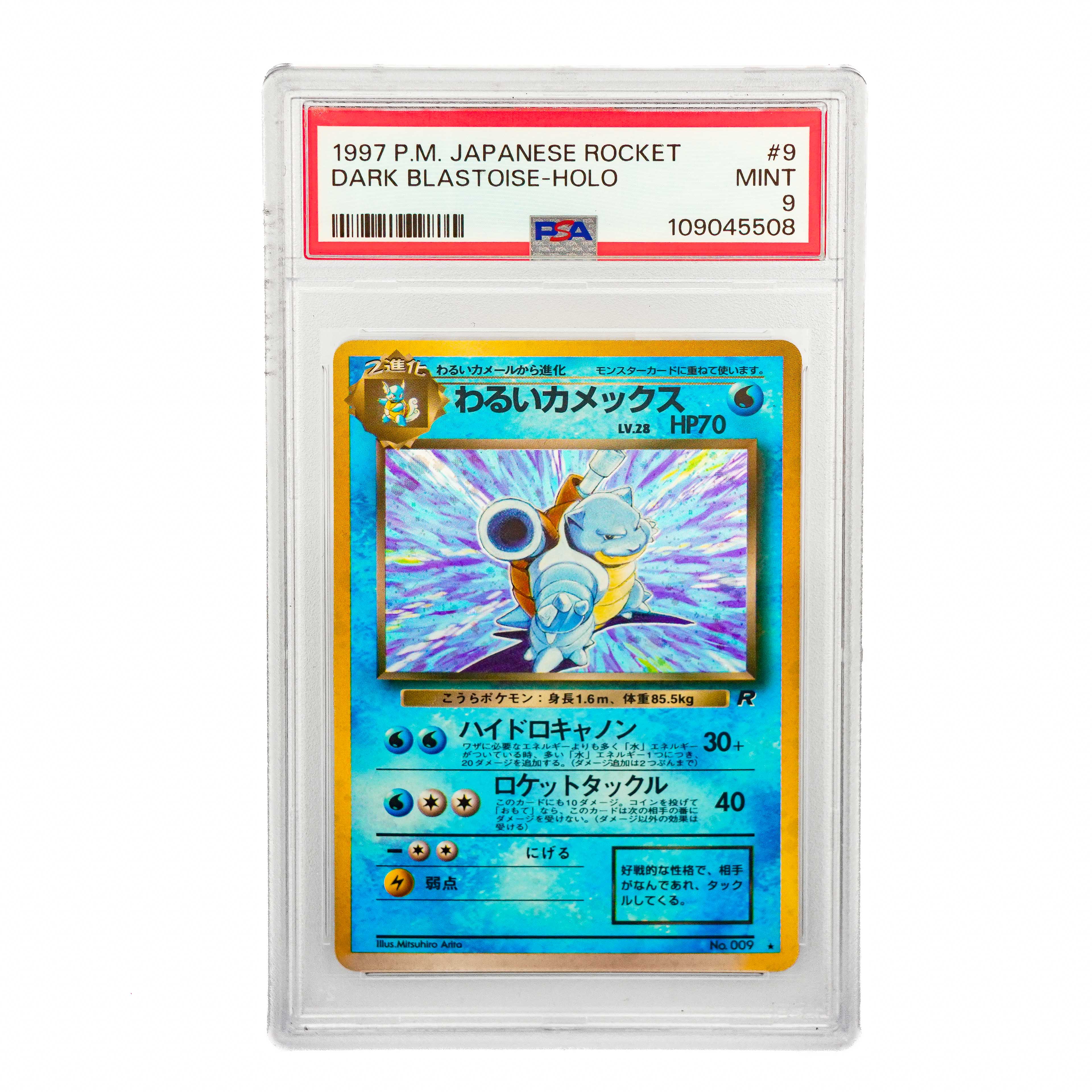 Dark Blastoise Holo Rocket JAP PSA 9