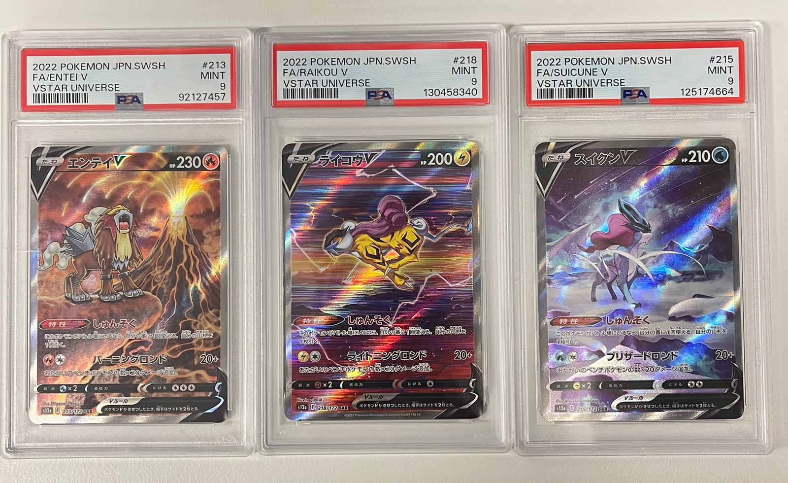 Entei V/Suicune V/Raikou V Set s12a JAP PSA 9